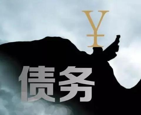什么是债务优化，绛县债务优化有什么效果？