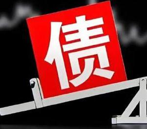 绛县网贷债务重组是怎么做的？