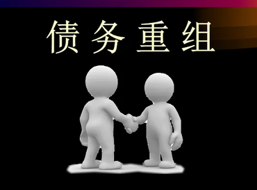 绛县债务堆积成山，该如何优化？