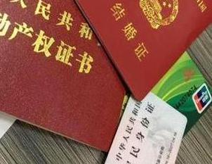 绛县房子不是自己的能去办理房屋抵押贷款吗？