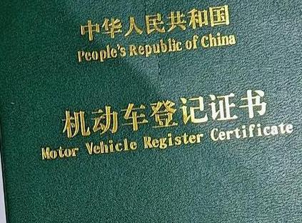 绛县车抵押贷款有没有风险？